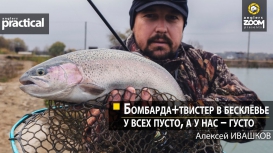 ��������+������� � ���������: � ���� �����, � � ��� � �����. ������� �������